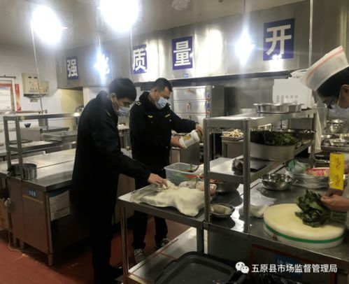 五原县市场监督管理局全力做好 两会 期间餐饮服务食品安全保障工作