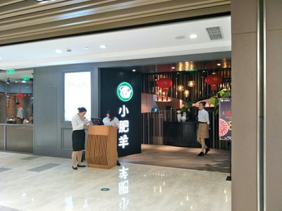 上海在京餐饮管理招聘信息_公司前景_规模_待遇怎么样